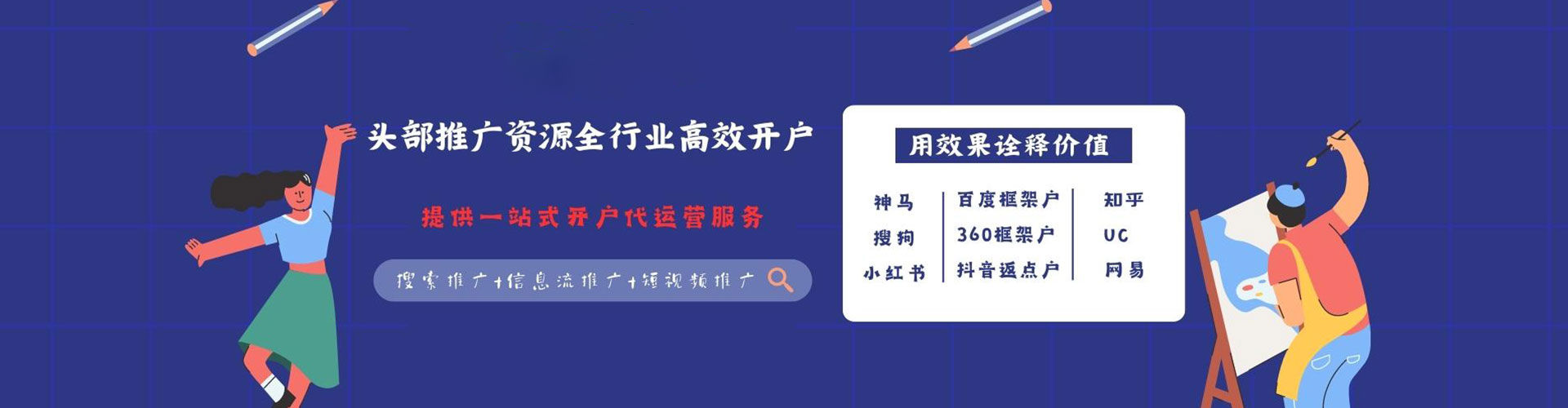 华宁朋友圈信息流
